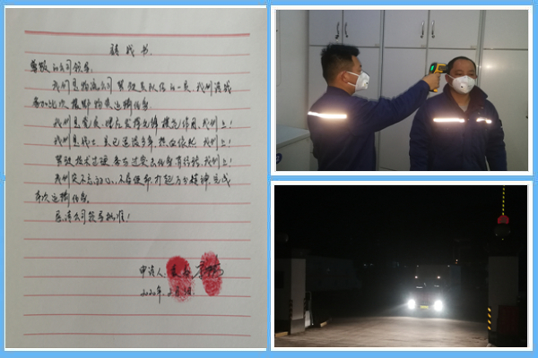 1 請戰！出發?。?！.jpg