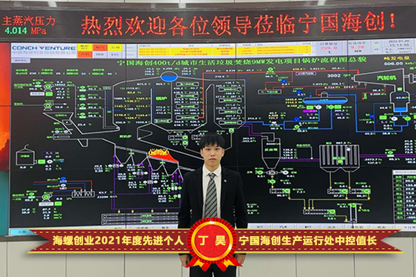 1642993909763129.jpg 丁昊.jpg