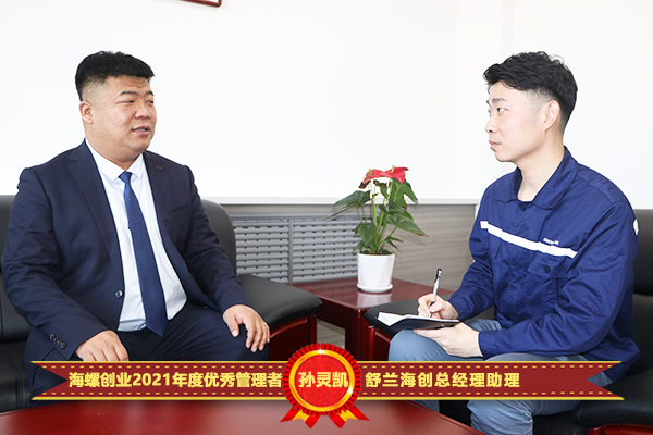 1643334175810340.jpg 孫靈凱.jpg