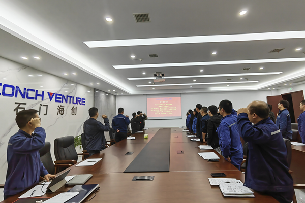 1667879053963972.png 石門(mén)海創(chuàng).png