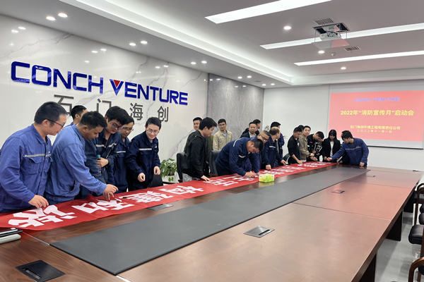 1667879072475737.png 石門(mén)海創(chuàng)2.png