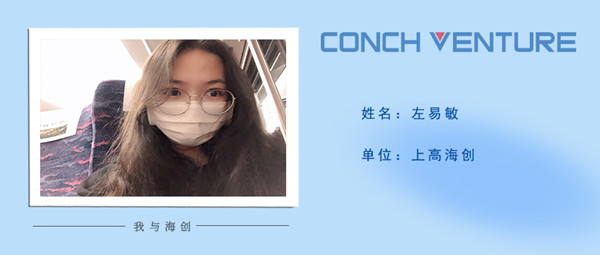 1670209853175461.jpg 《我與海創》作者信息圖.jpg