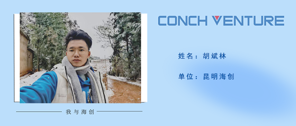 1672794739278552.png 胡斌林.png