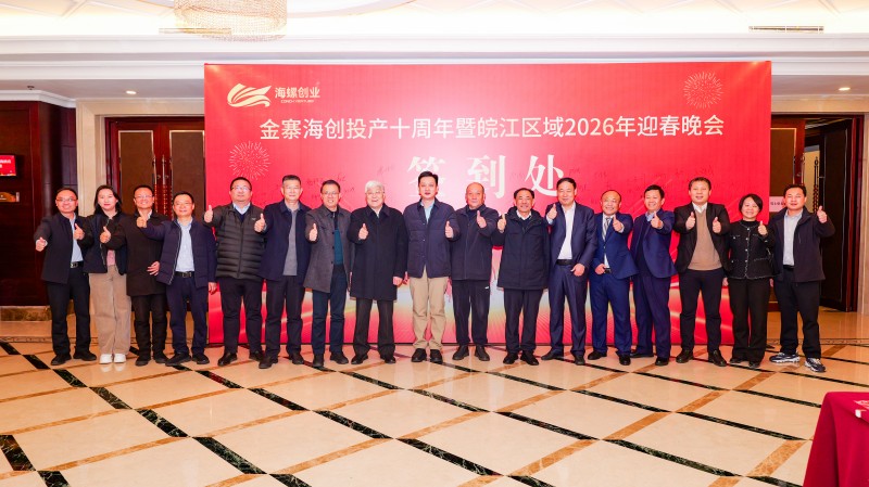 1769670805614886.jpg 1.領導合照.jpg