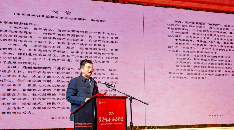 1769670828381881.jpg 3.疏總.jpg