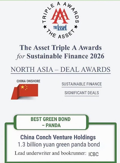 1770627021655053.jpg 微信圖片_20260209164629_18_3119.jpg